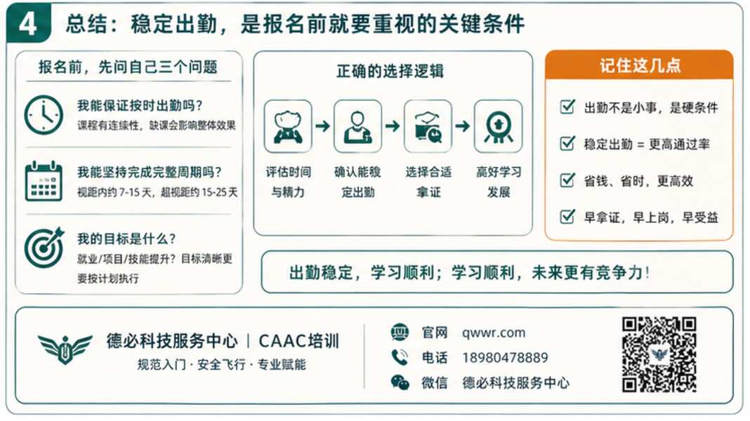 新闻图片 3