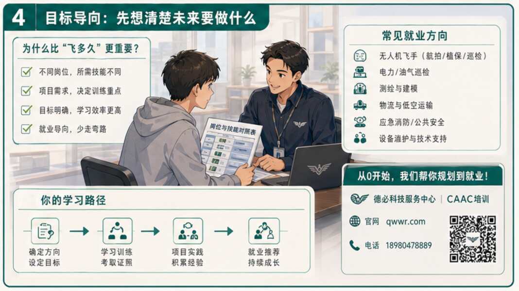 新闻图片 3