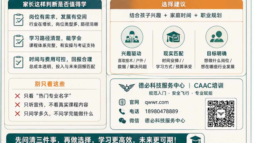 新闻图片 1