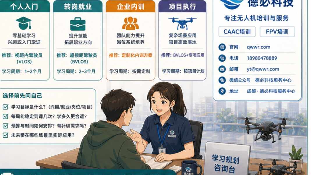 新闻图片 3