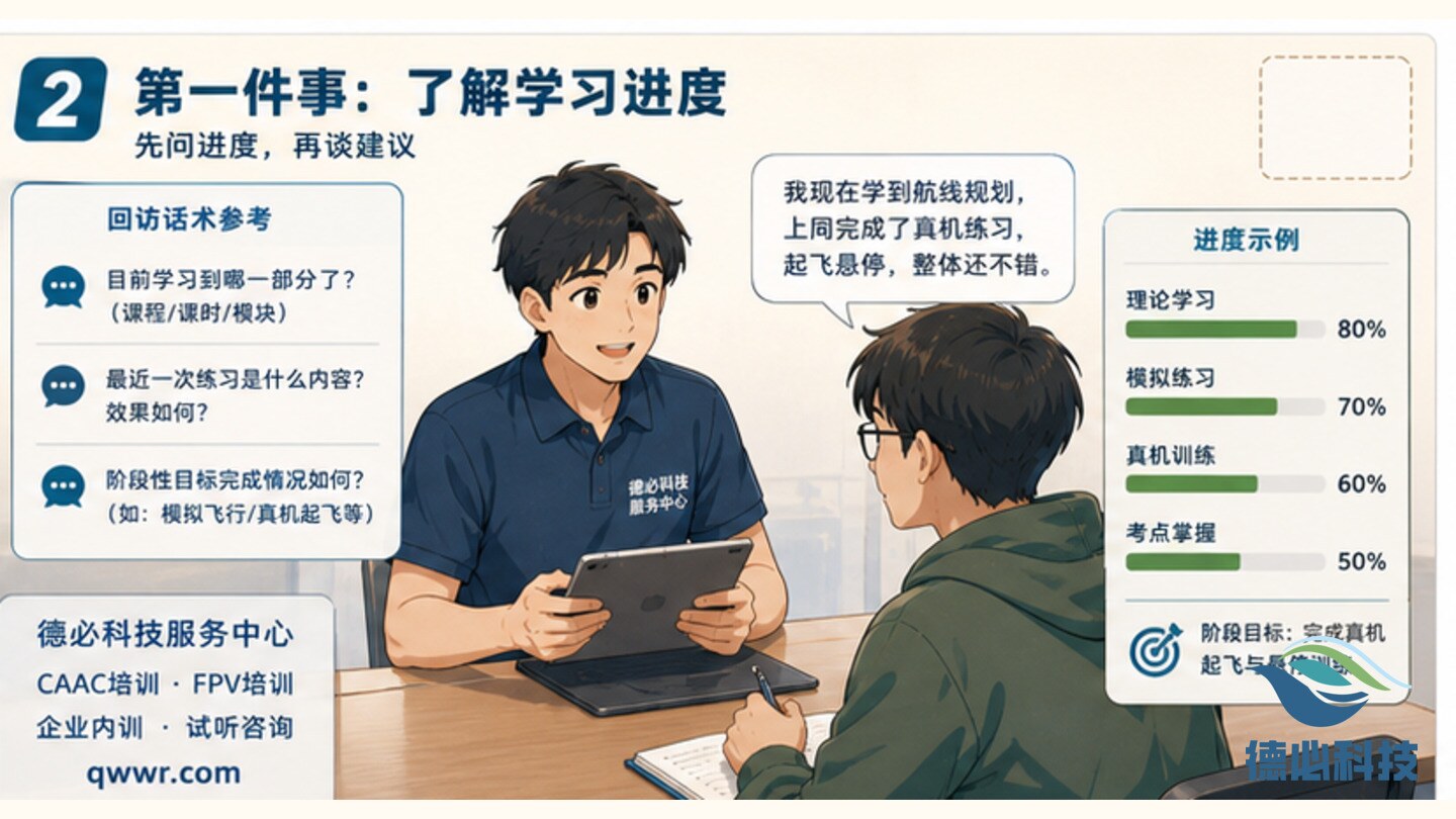 新闻图片 2