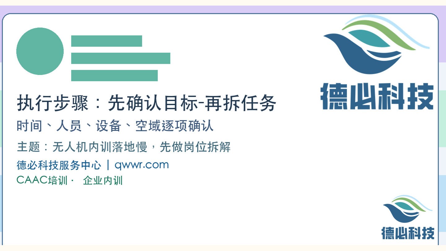 新闻图片 2