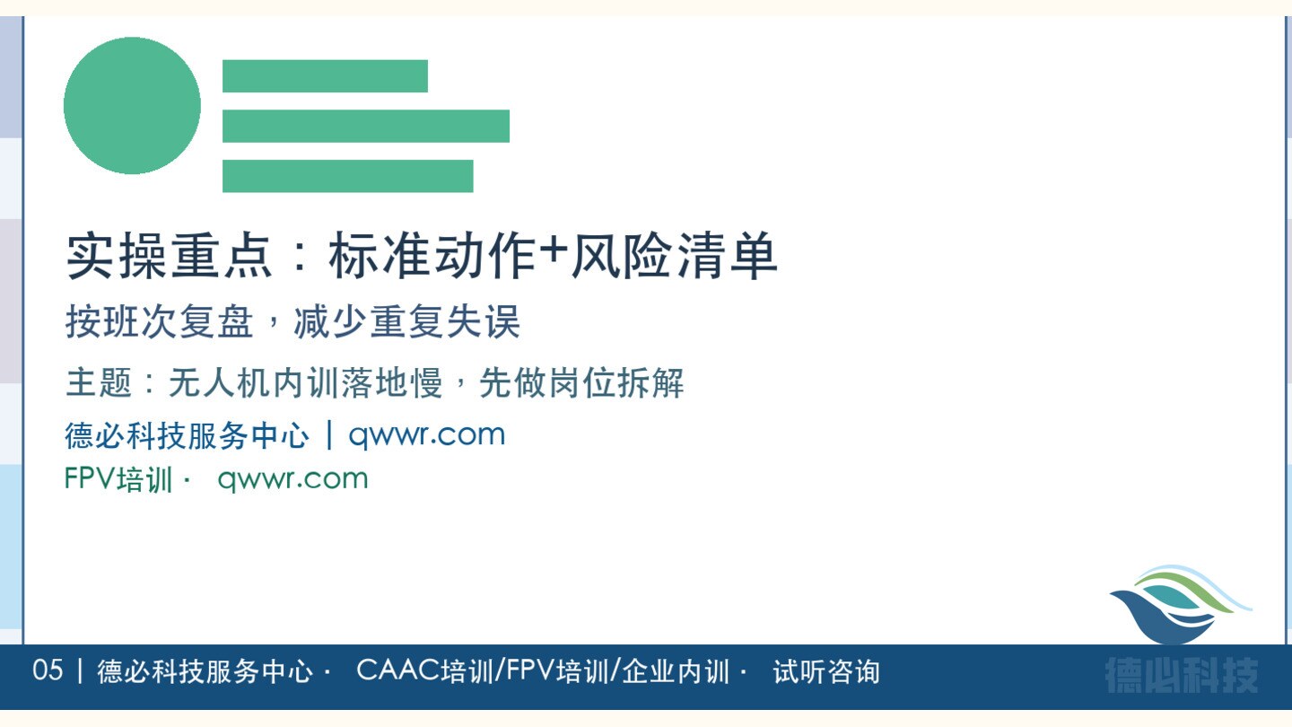 新闻图片 3