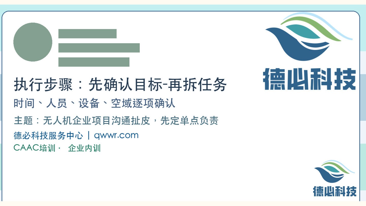 新闻图片 2