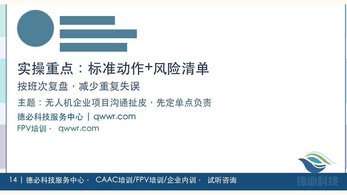 新闻图片 3