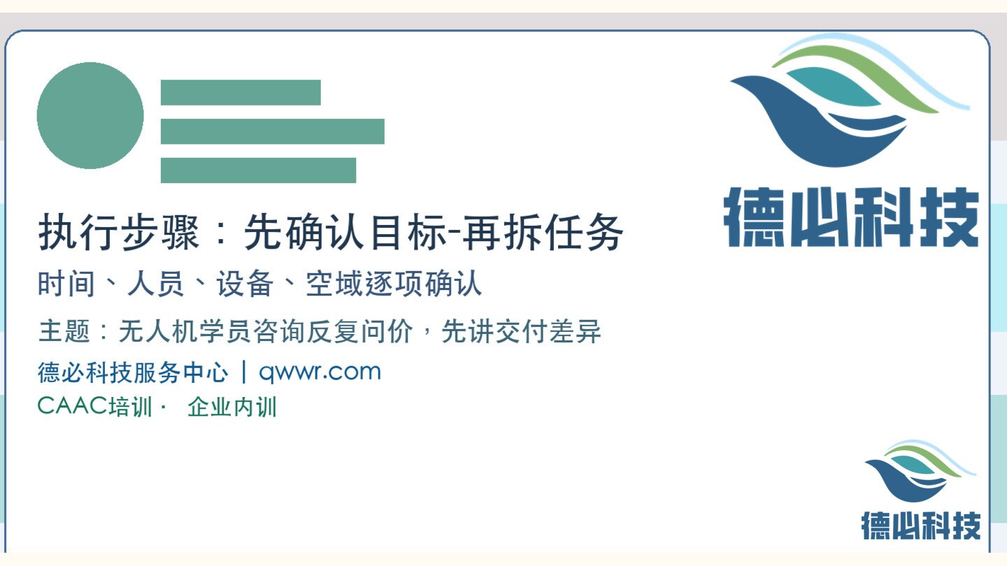 新闻图片 2