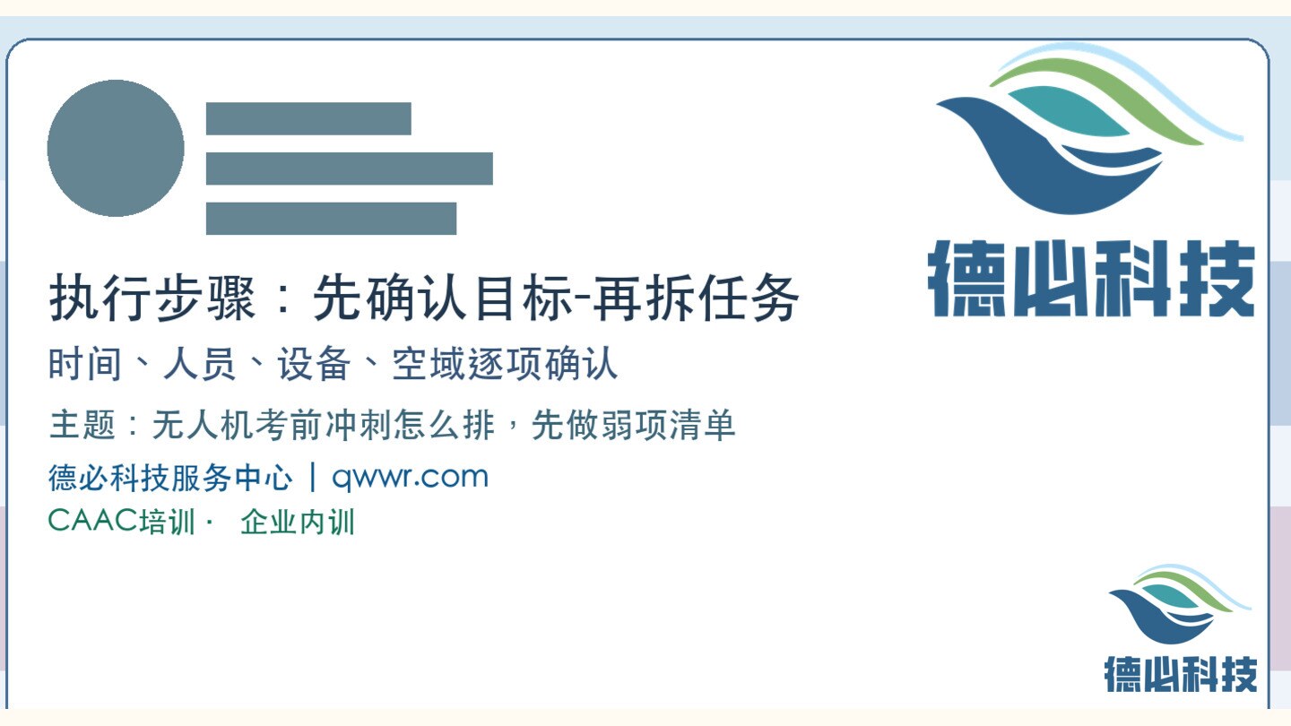 新闻图片 2