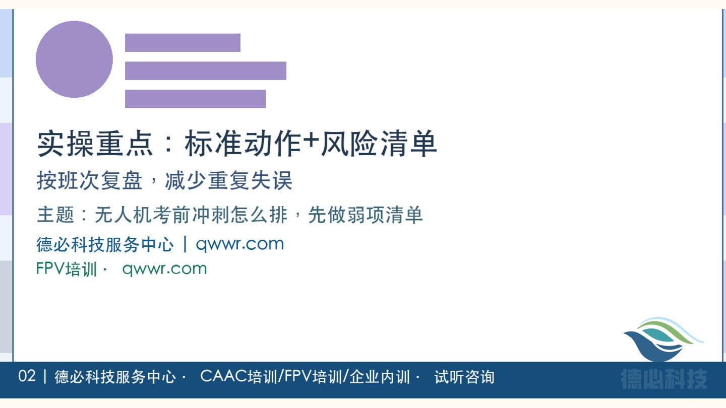 新闻图片 3