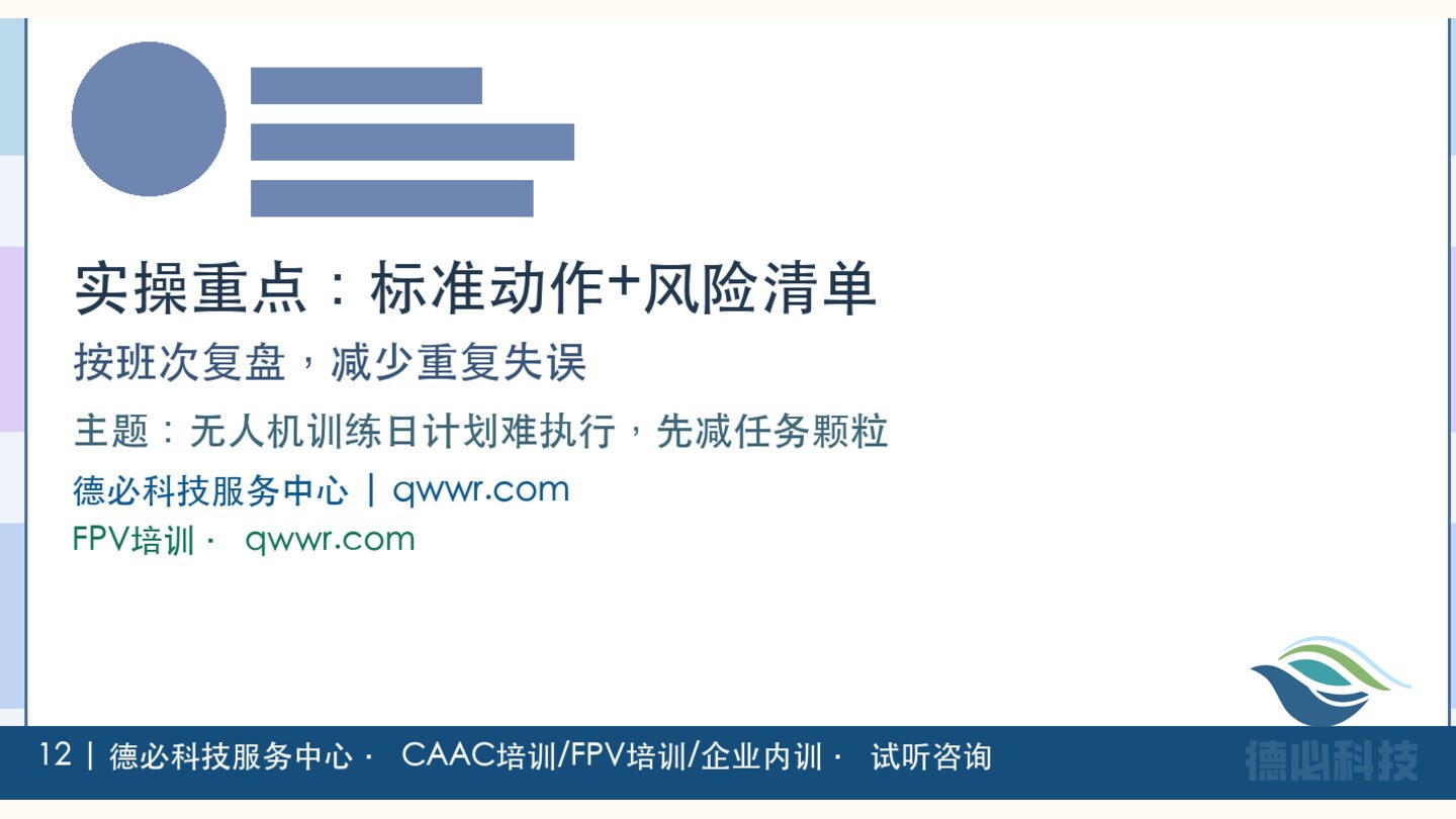 新闻图片 3