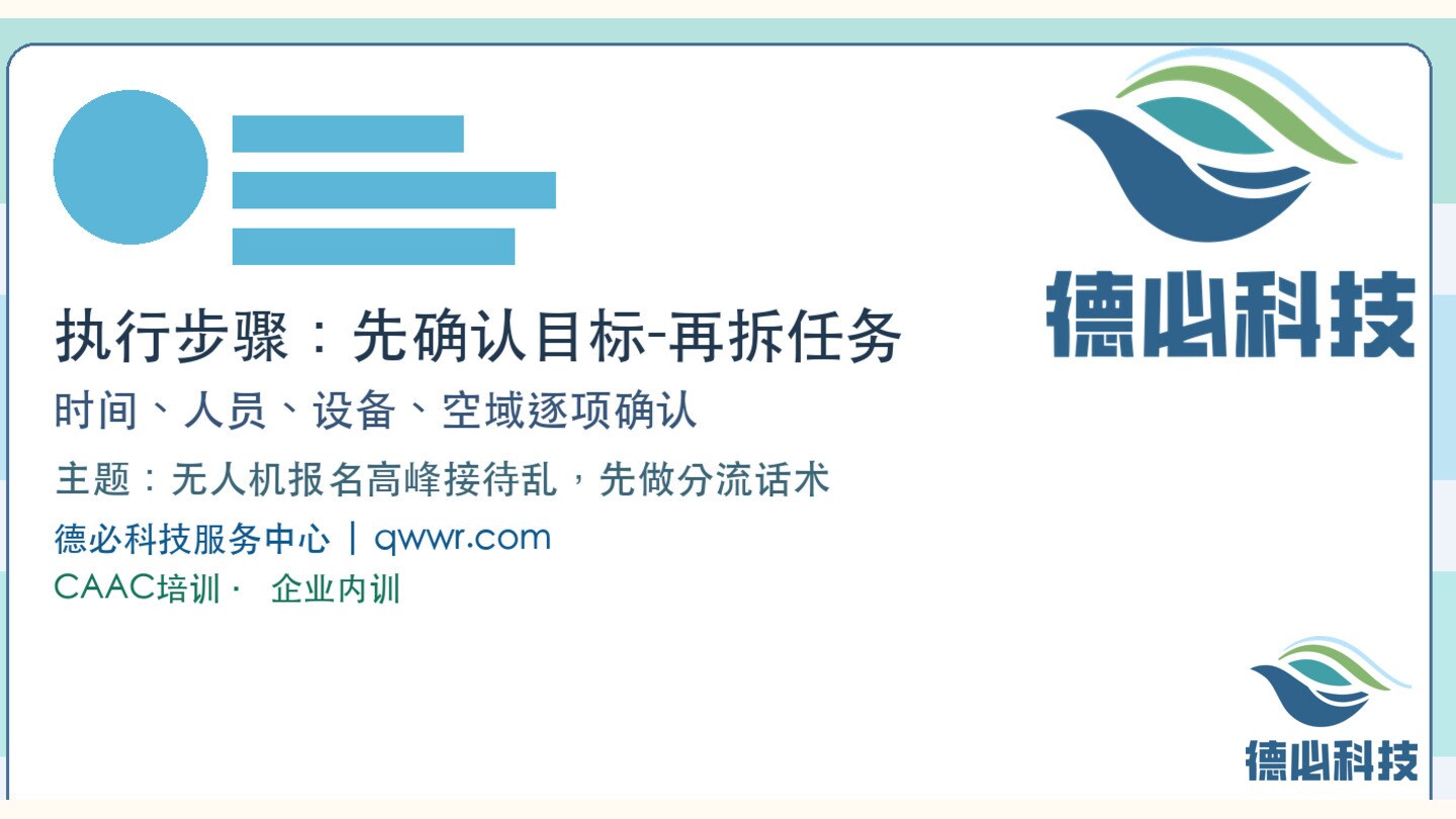 新闻图片 2