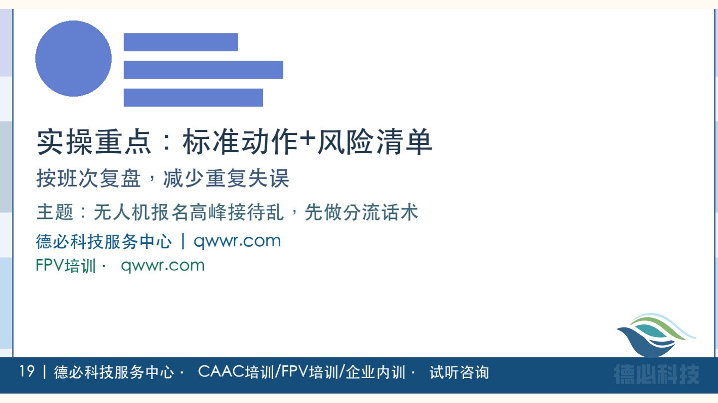 新闻图片 3