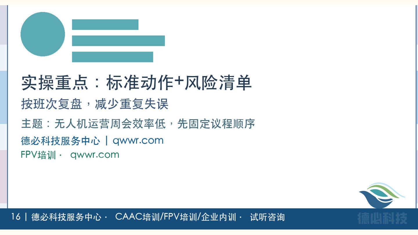 新闻图片 3