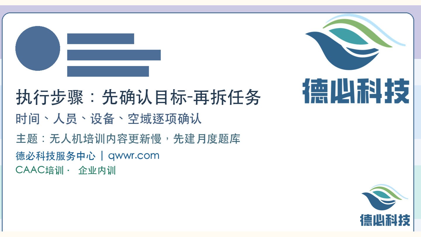 新闻图片 2