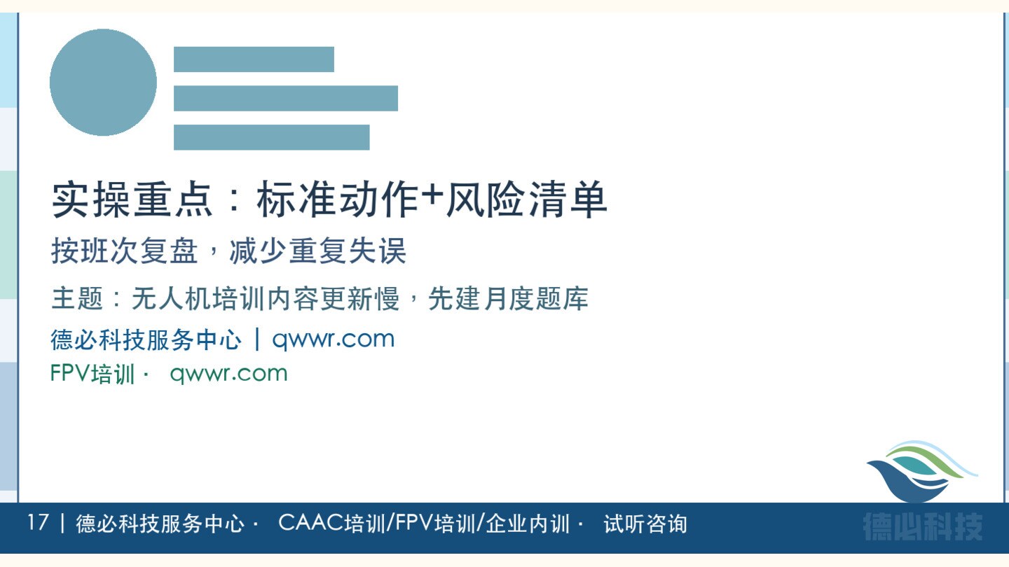 新闻图片 3