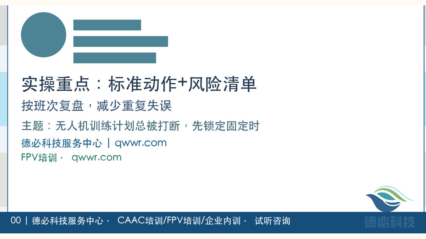 新闻图片 3