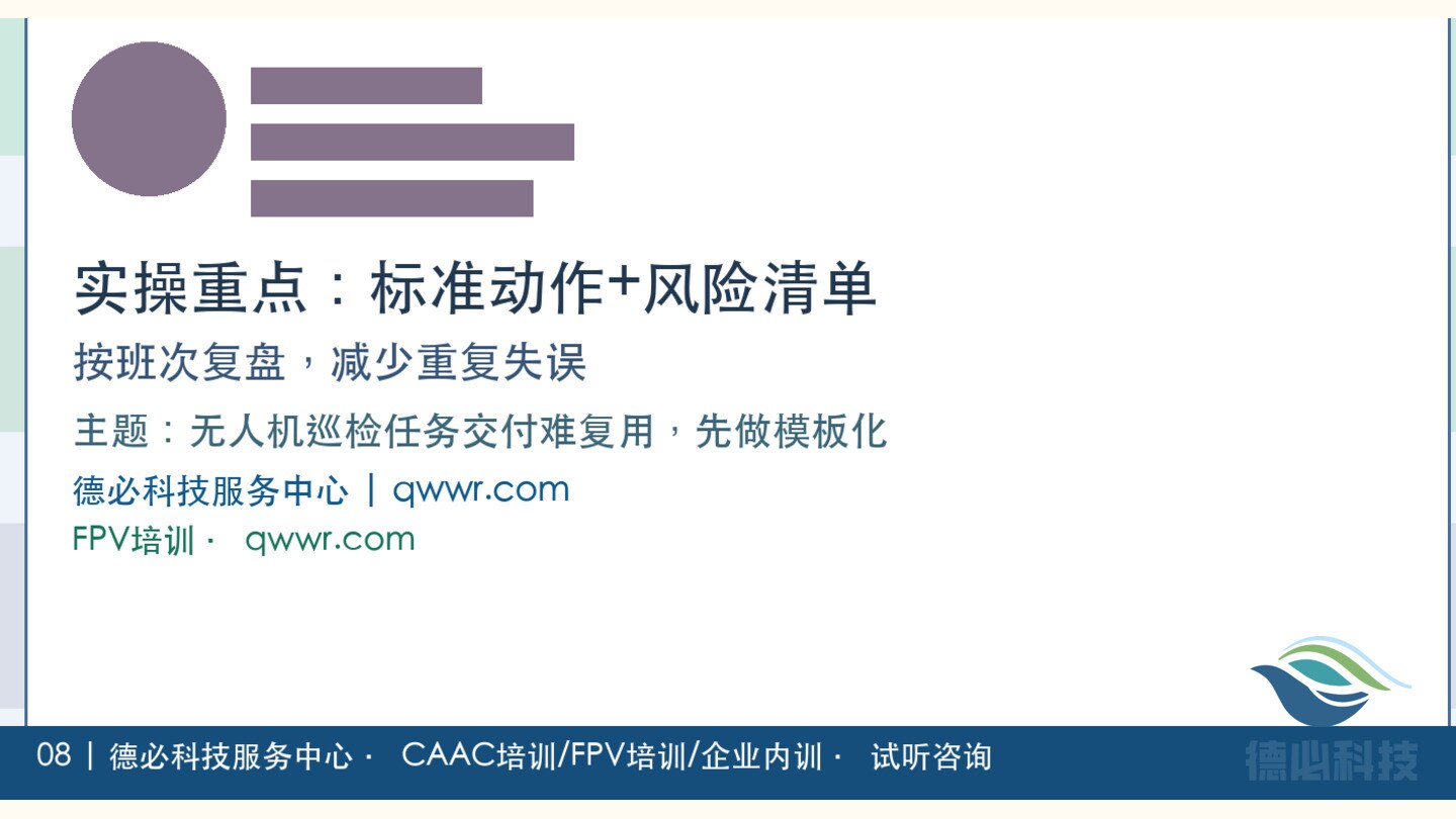 新闻图片 3