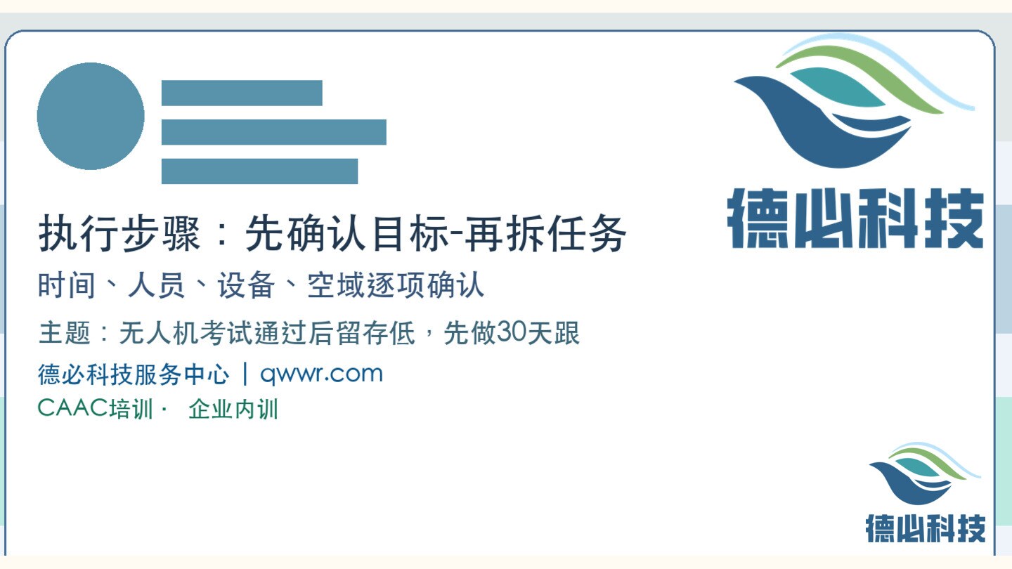 新闻图片 2