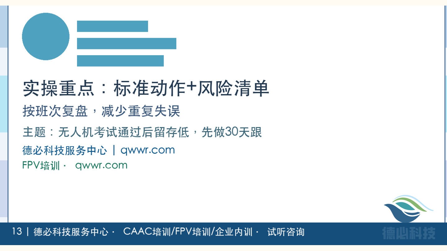 新闻图片 3