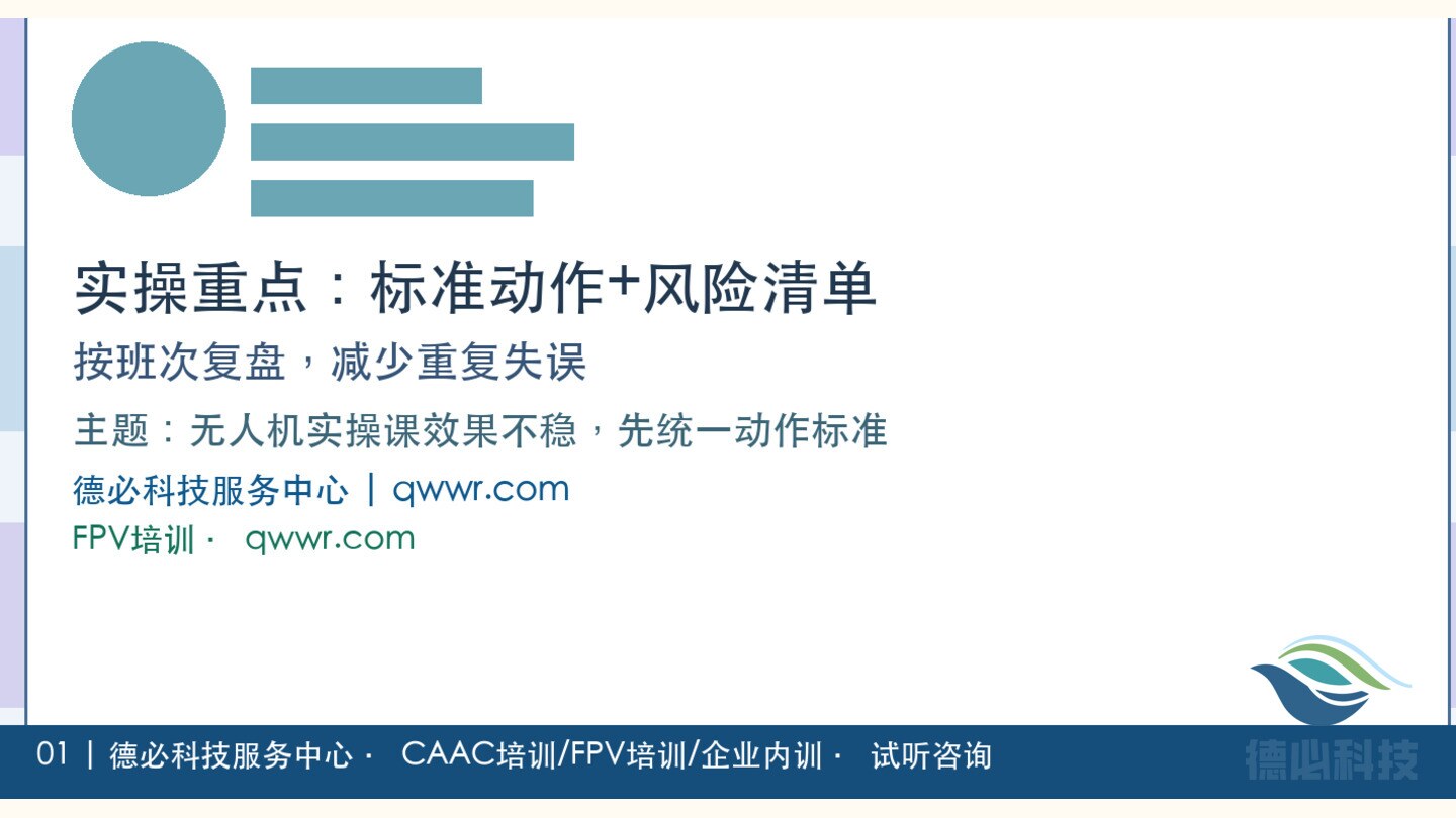 新闻图片 3