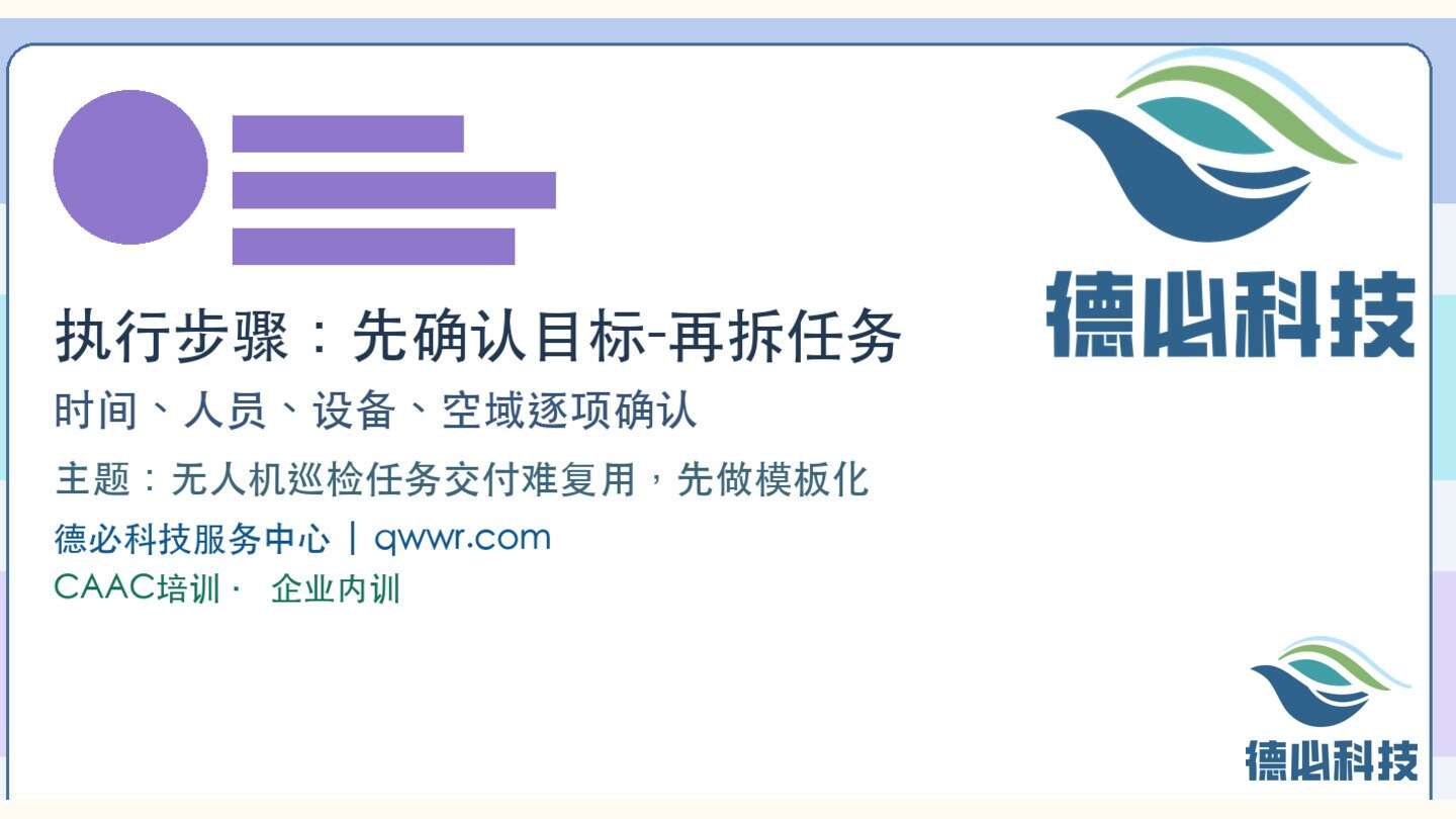 新闻图片 2