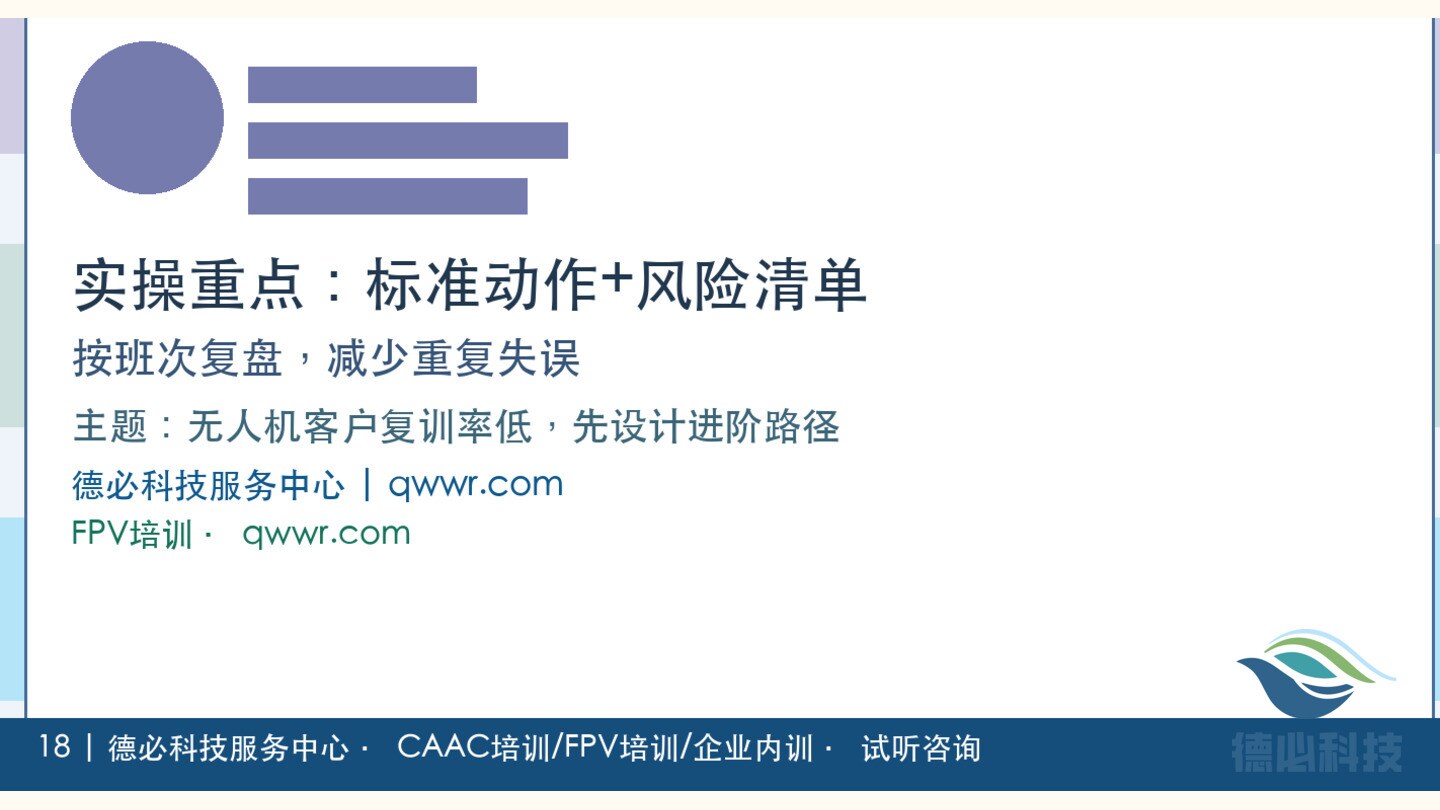 新闻图片 3