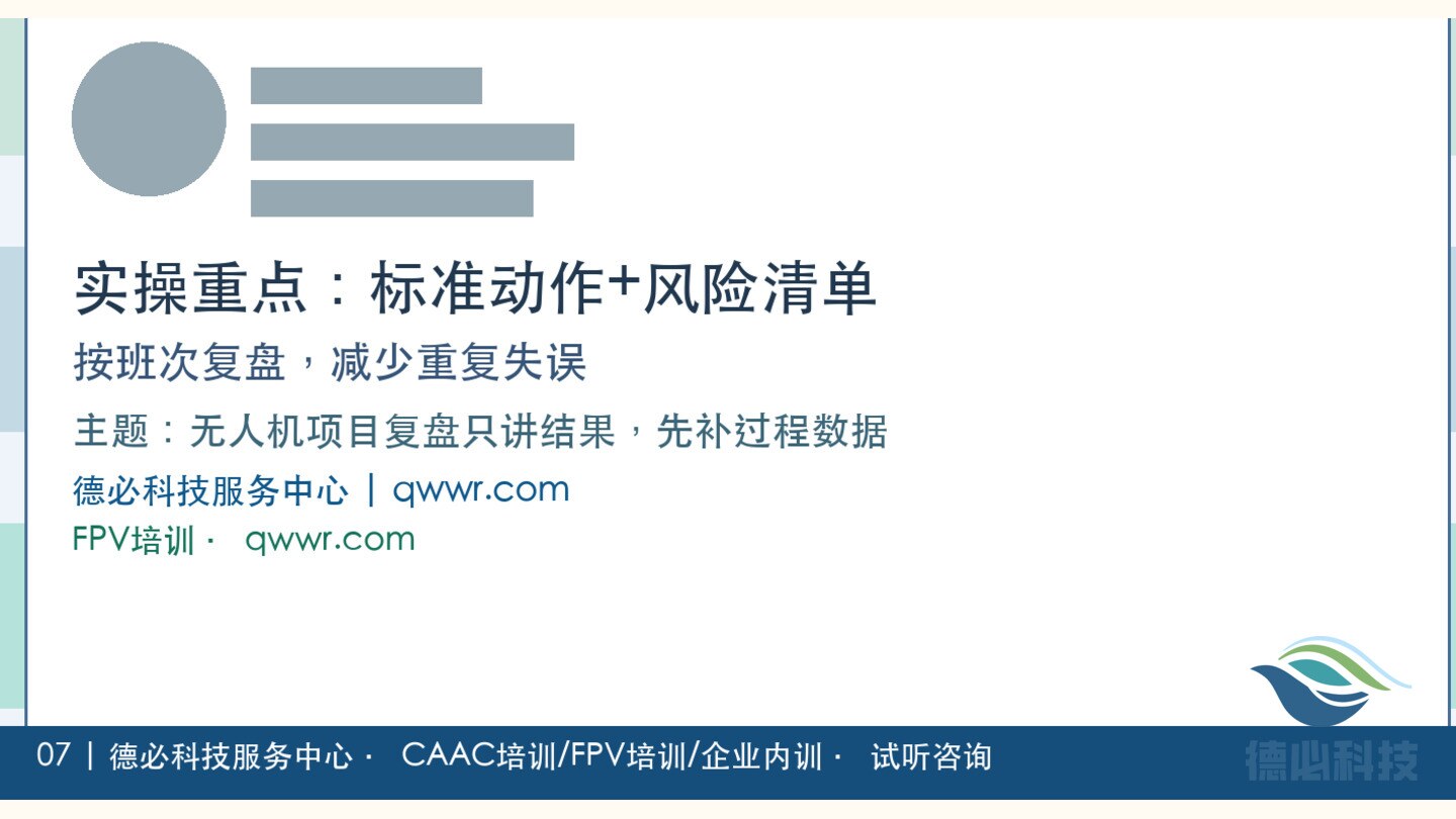 新闻图片 3