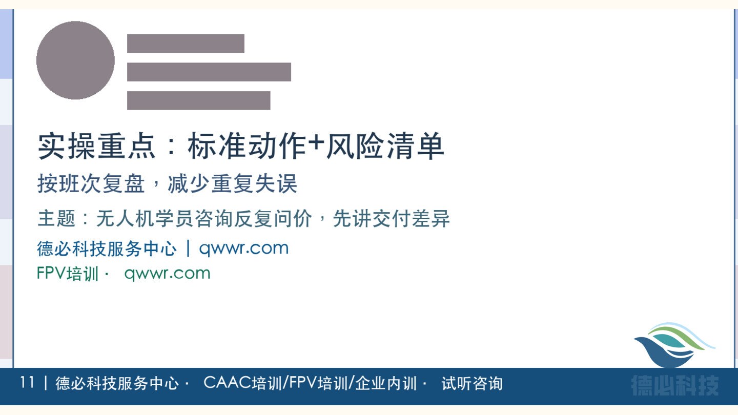 新闻图片 3