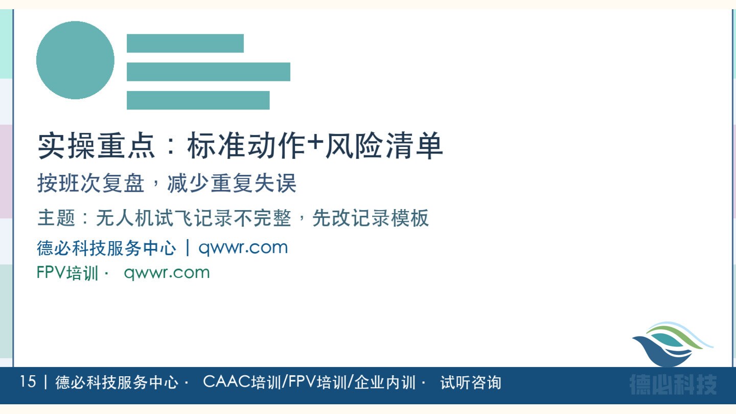 新闻图片 3
