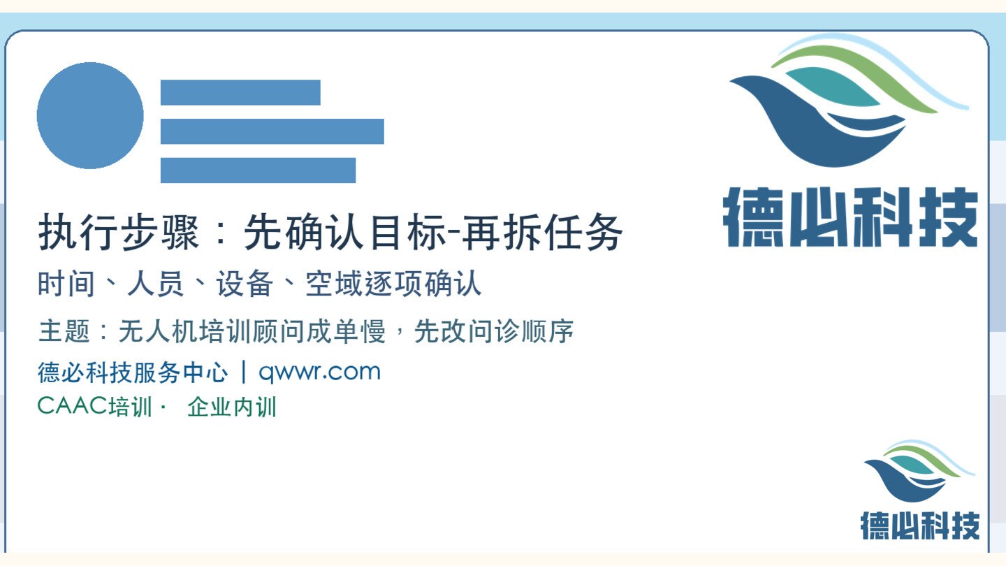 新闻图片 2