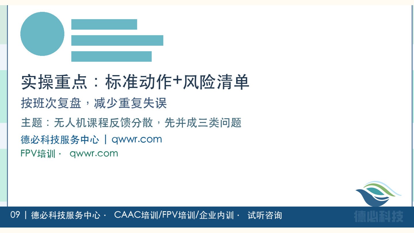新闻图片 3