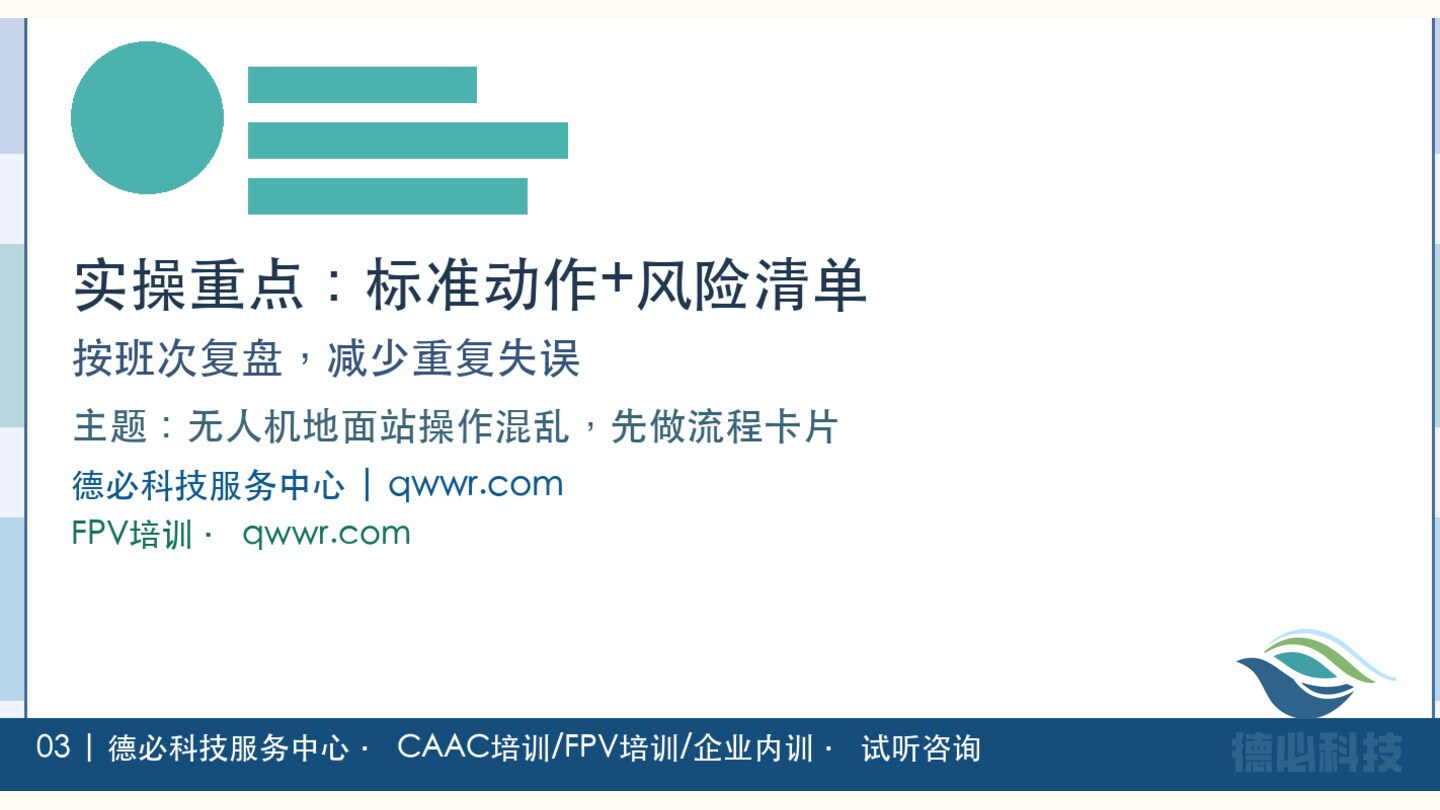 新闻图片 3