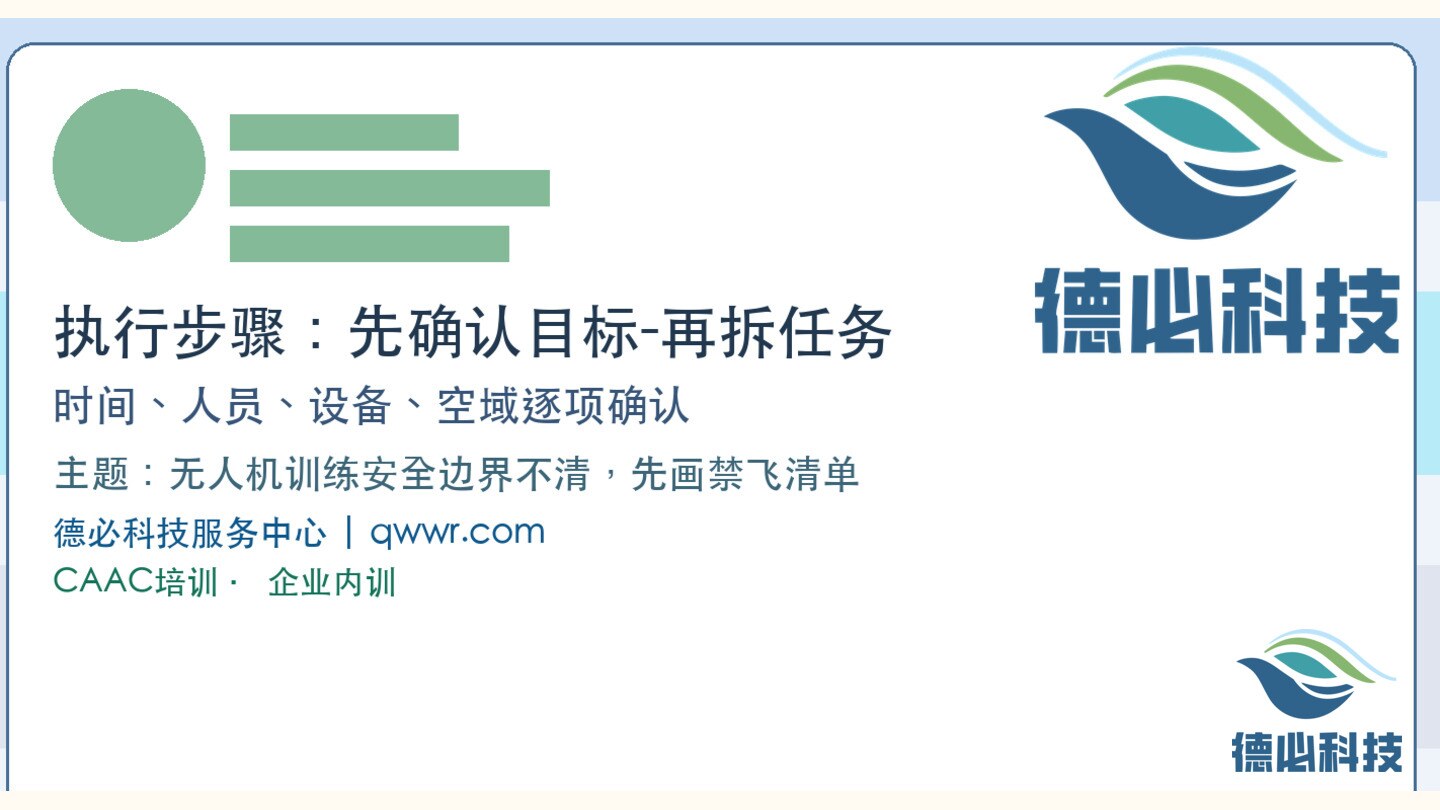 新闻图片 2