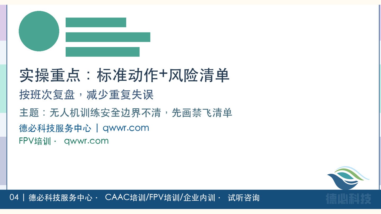 新闻图片 3