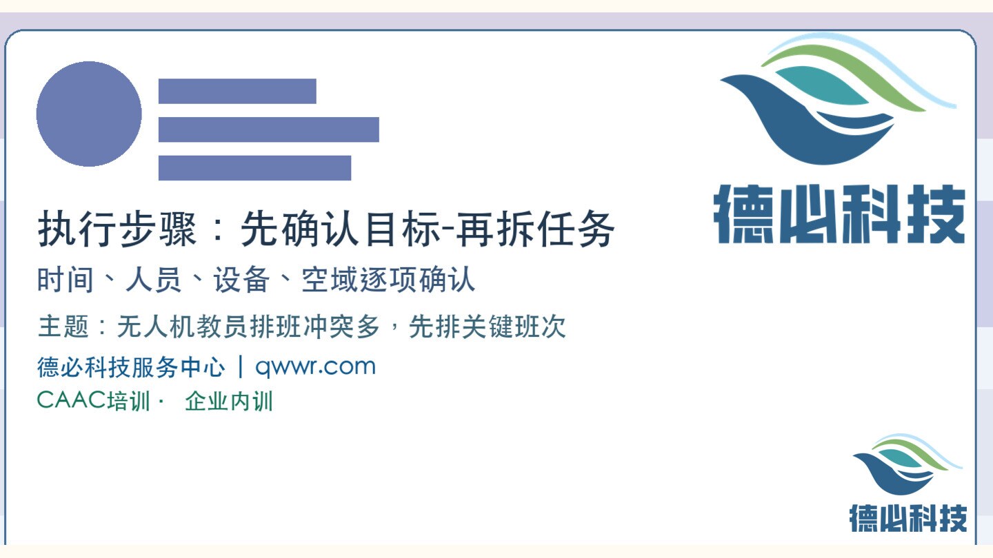 新闻图片 2
