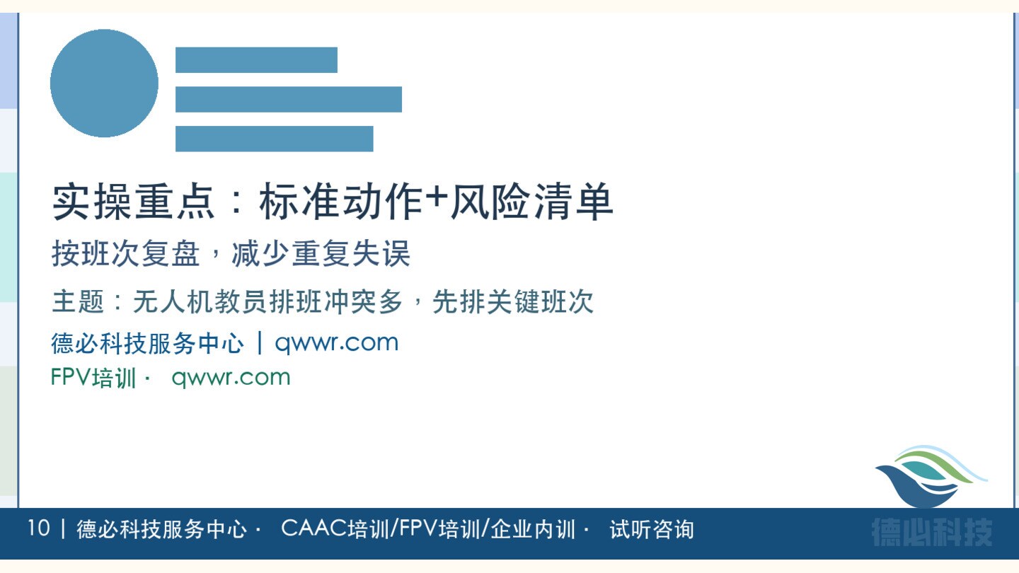 新闻图片 3