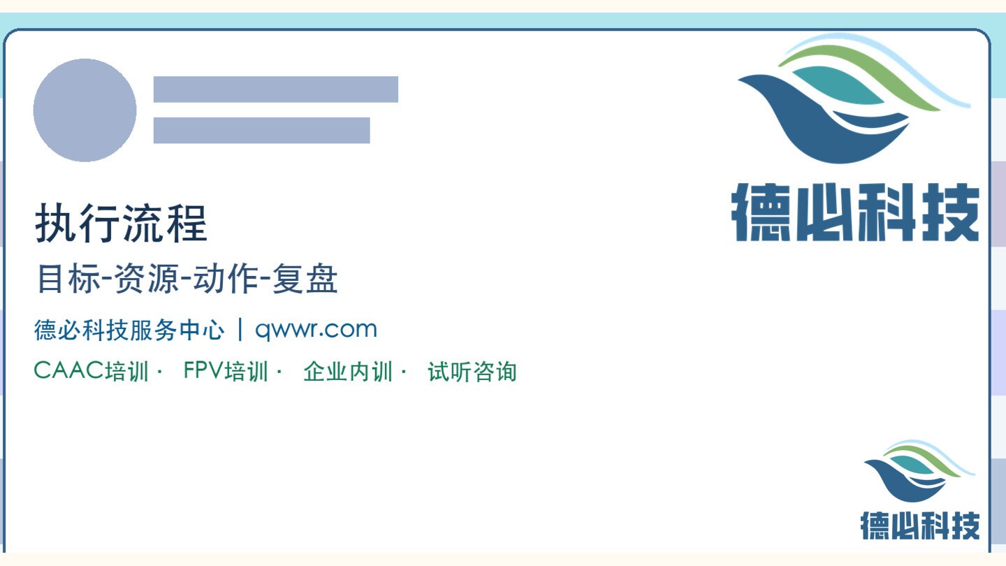 新闻图片 2