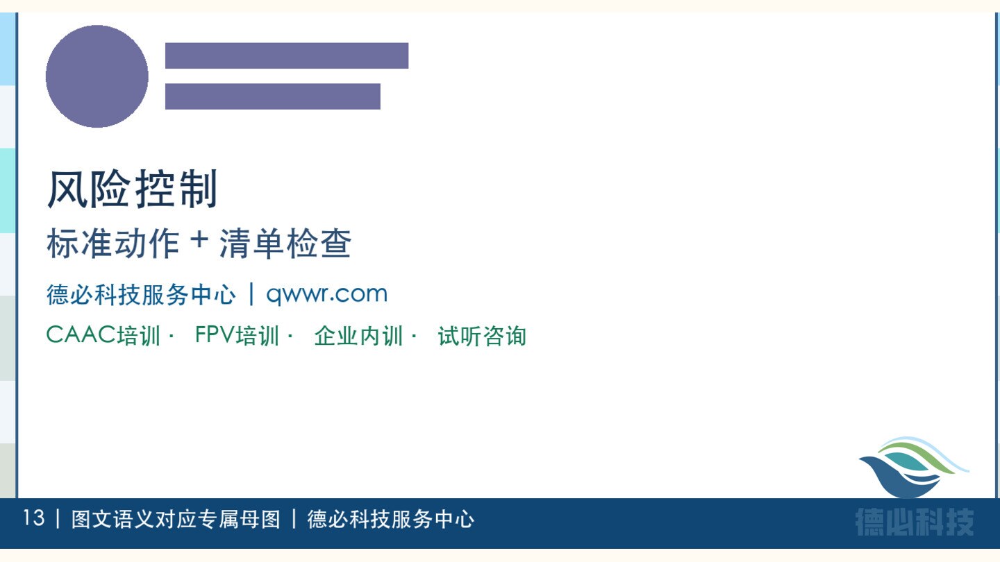 新闻图片 3