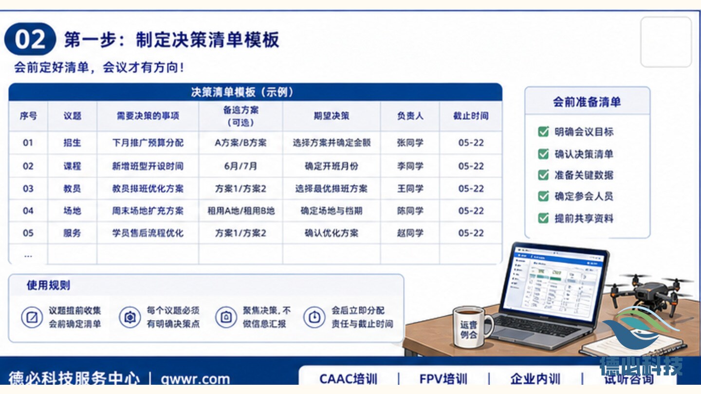 新闻图片 2