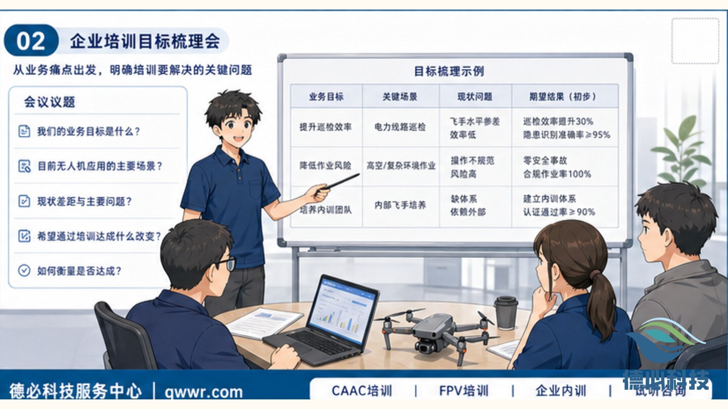 新闻图片 2
