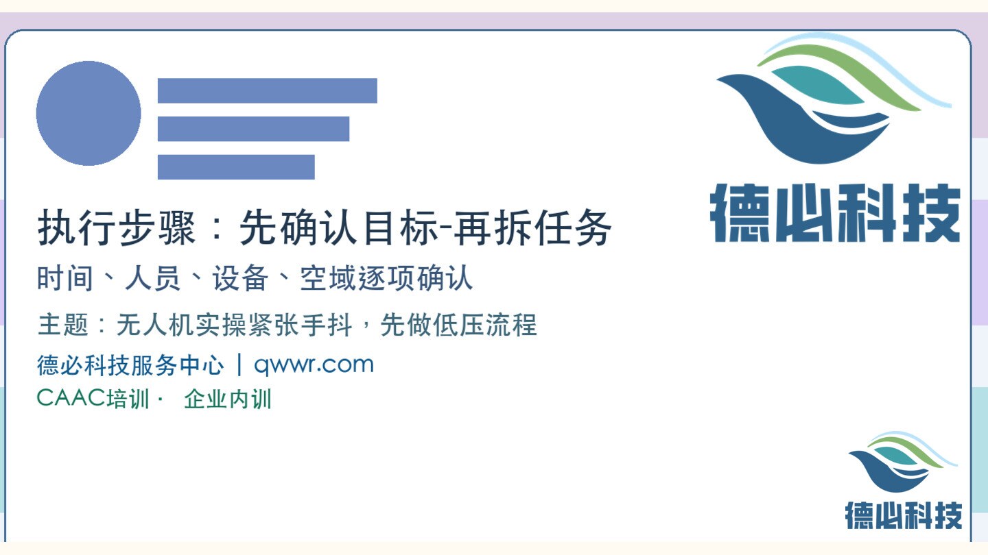 新闻图片 2