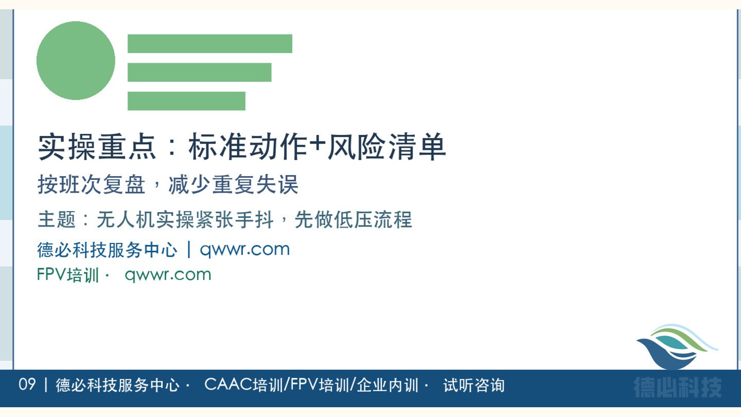 新闻图片 3