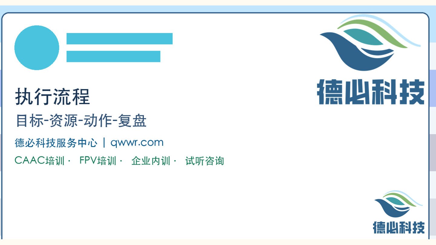 新闻图片 2
