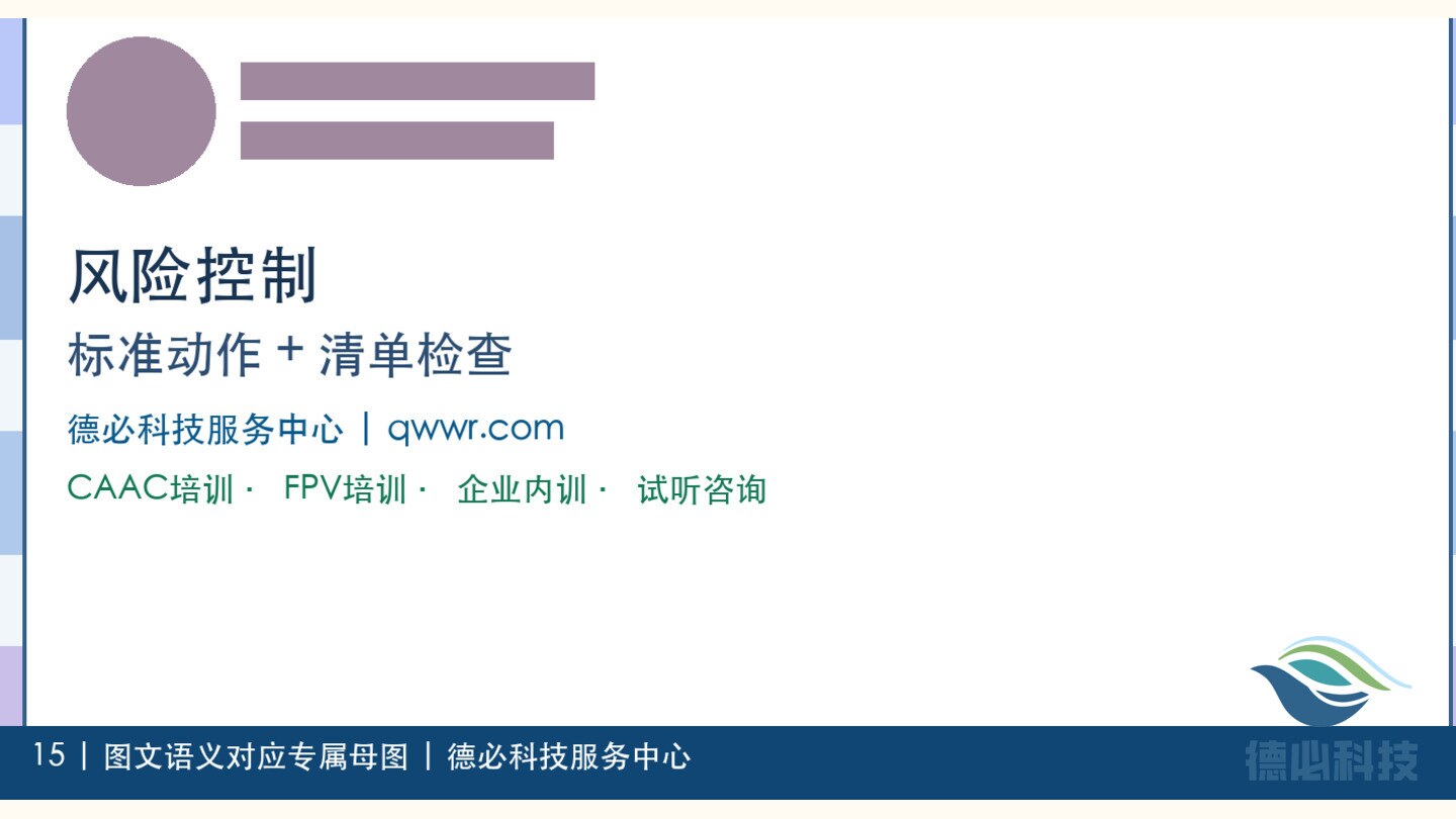 新闻图片 3