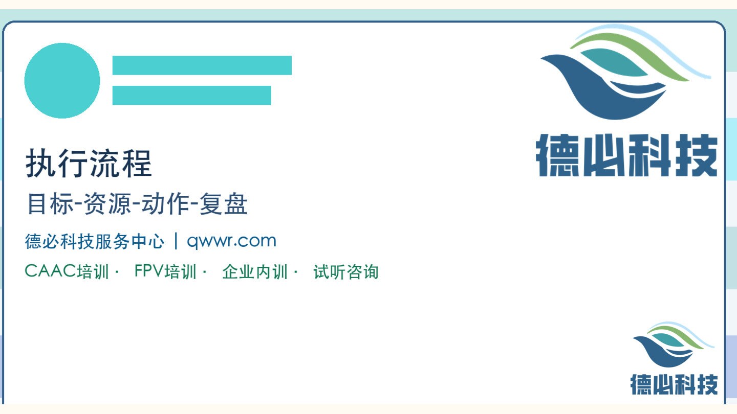 新闻图片 2
