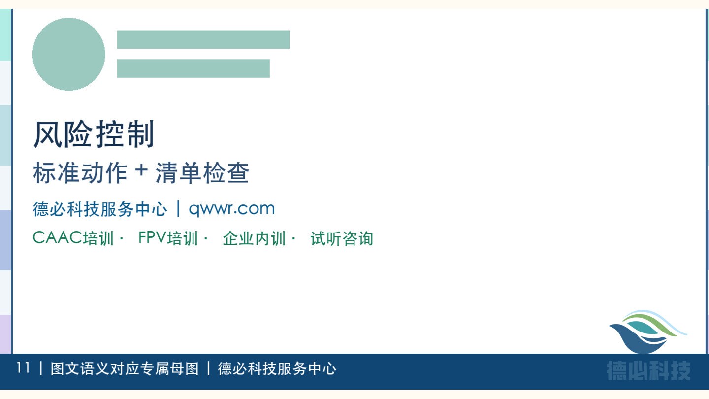 新闻图片 3