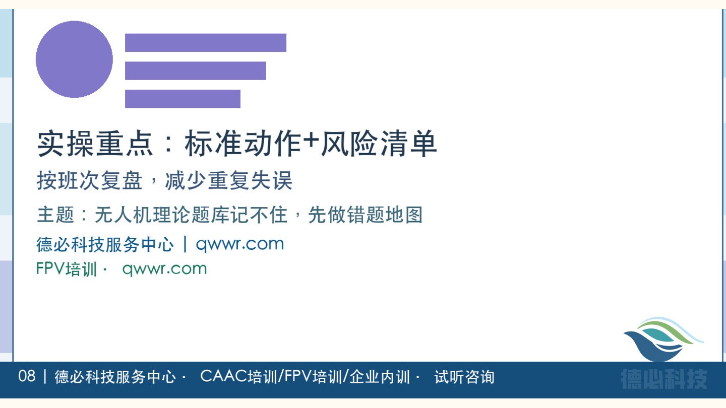 新闻图片 3