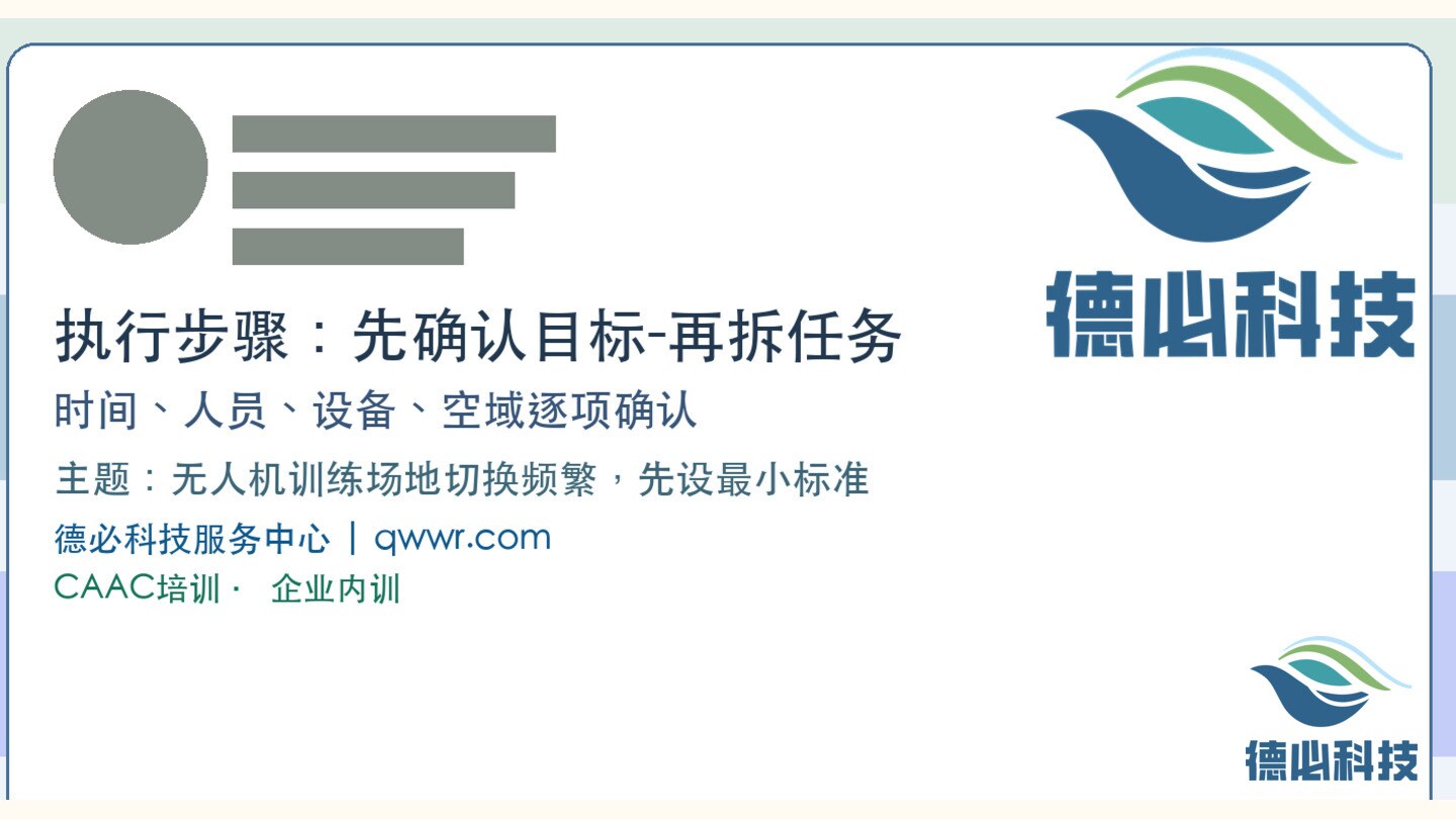 新闻图片 2