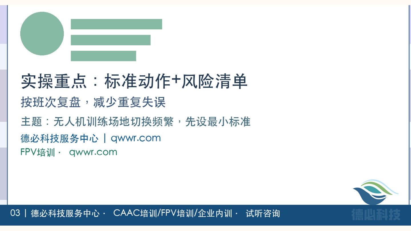 新闻图片 3