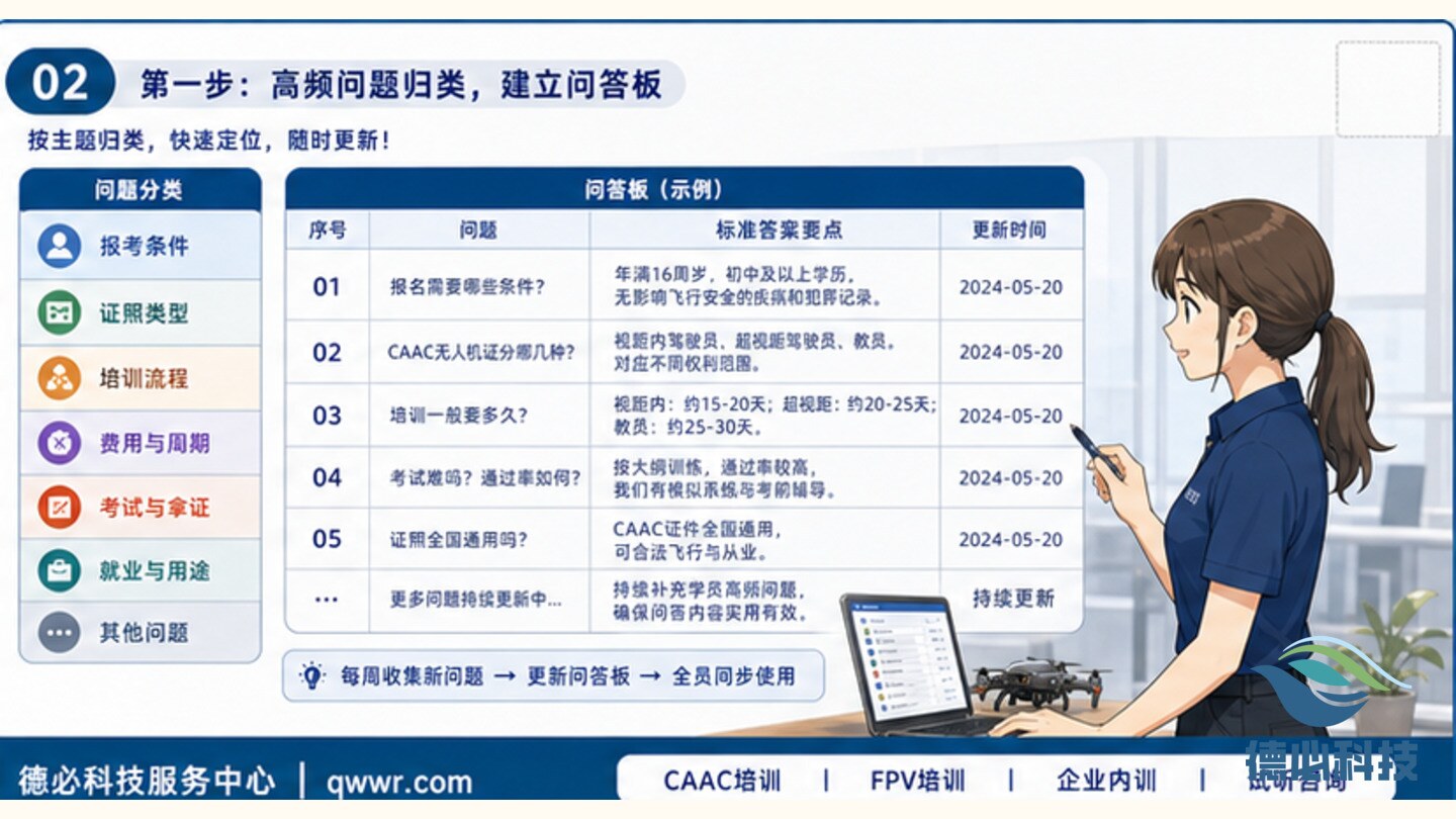 新闻图片 2