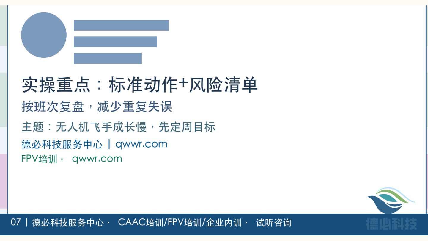 新闻图片 3